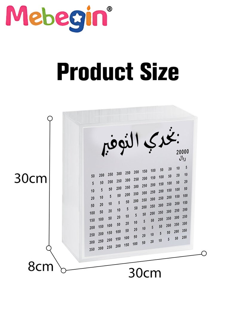 MEBEGIN - 30*30*8cm Money Pot, 20000 Saving Goal Cash Money Saving Box, Acrylic Transparent Piggy Bank for Adults and Kids, Reusable Counting Money Jar, Suitable for Cash and Coins, Personalised Gift - Image 1