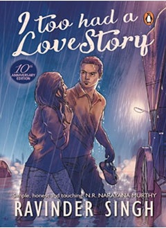 I Too Had A Love Story by Singh, Ravinder Hardcover