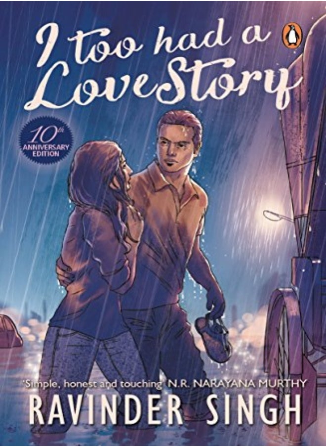 null - I Too Had A Love Story by Singh, Ravinder Hardcover - Image 1