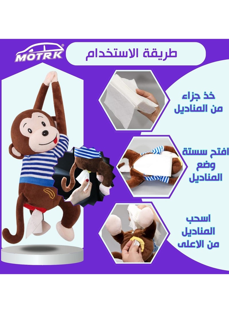 MOTRK Motrk Tissue Holder For Car Home Bathroom, Napkin Box Hanging, Car Tissue Box Case Tissue Cover Dispenser For Car Home Bathroom Tissue Box Napkin Box Holders Cartoon (Dress Pink) - Image 5