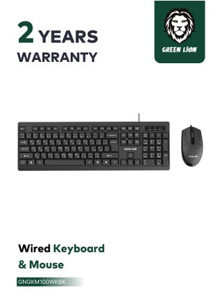 Black/Wired