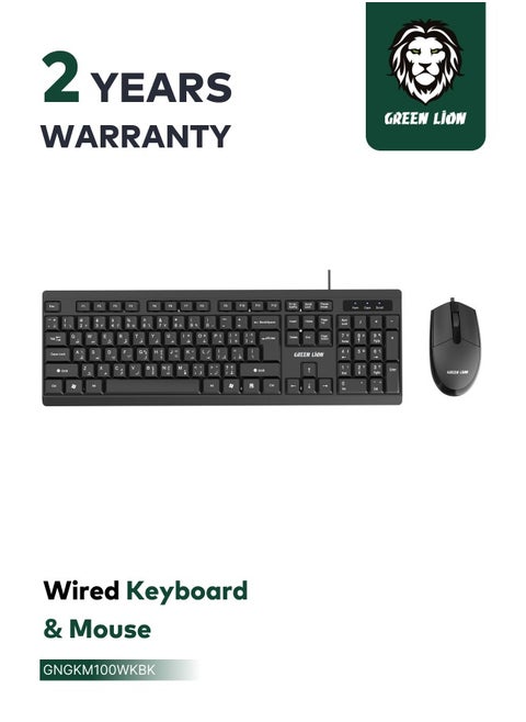Wired Keyboard and Mouse 1000 dpi / Durable Build / Elegant Design / Wide Compatibility / Non-Slip Base / 8 million Times Keystroke Life / 1.5 Meters Wire - Black