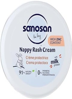 sanosan كريم سانوسان لعلاج طفح الحفاضات 150 مل 