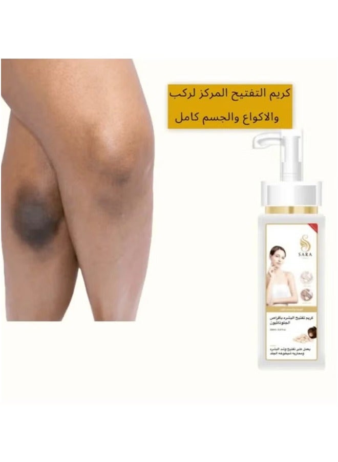 ساره بيوتي كريم تفتيح البشرة بأقراص الجلوتاثيون - 200 مل  - Image 2