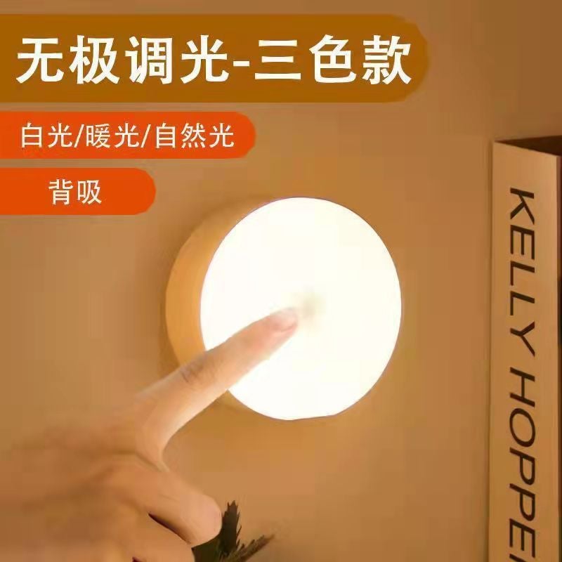 Wireless Induction Lamp Human Body Induction Lamp Night Lamp Desk Lamp Patting Lamp Atmosphere Lamp Cabinet Lamp Bedside Lamp - Image 2
