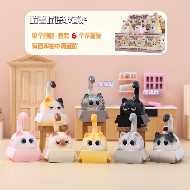 New Meow Star Supply Station Blind Box Trendy Toy Figurine Healing Desktop Decoration Blind Box Wholesale - Image 1