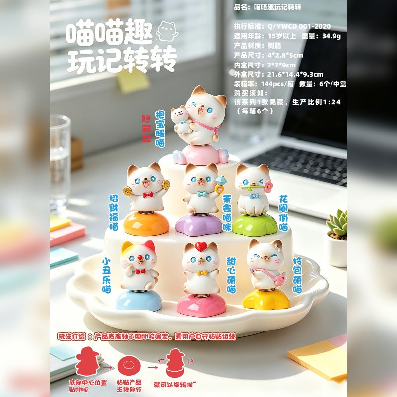 New Meow Star Supply Station Blind Box Trendy Toy Figurine Healing Desktop Decoration Blind Box Wholesale - Image 2