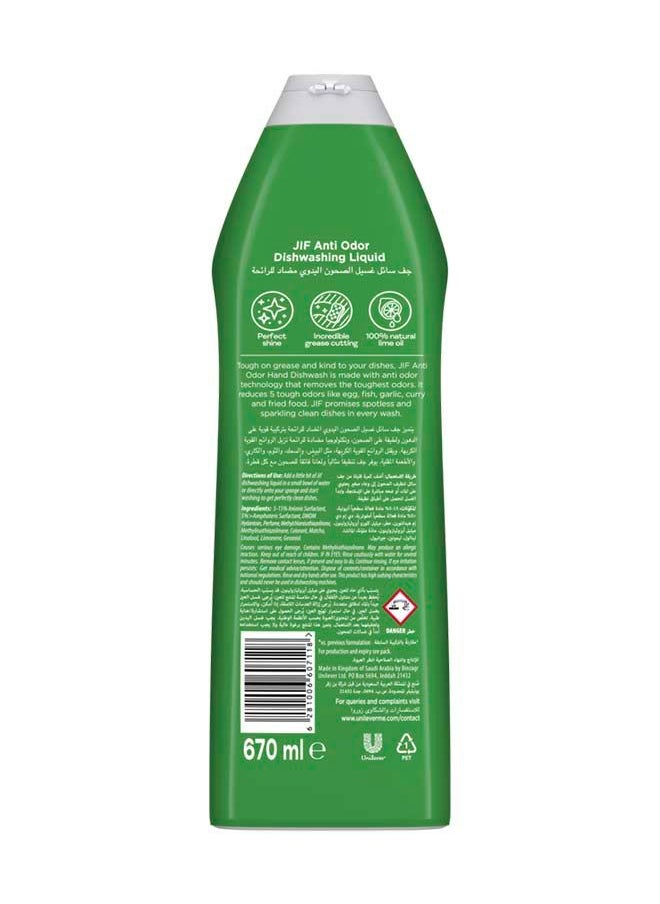 Jif Anti Odor Dish Wash 670ml  - Image 2