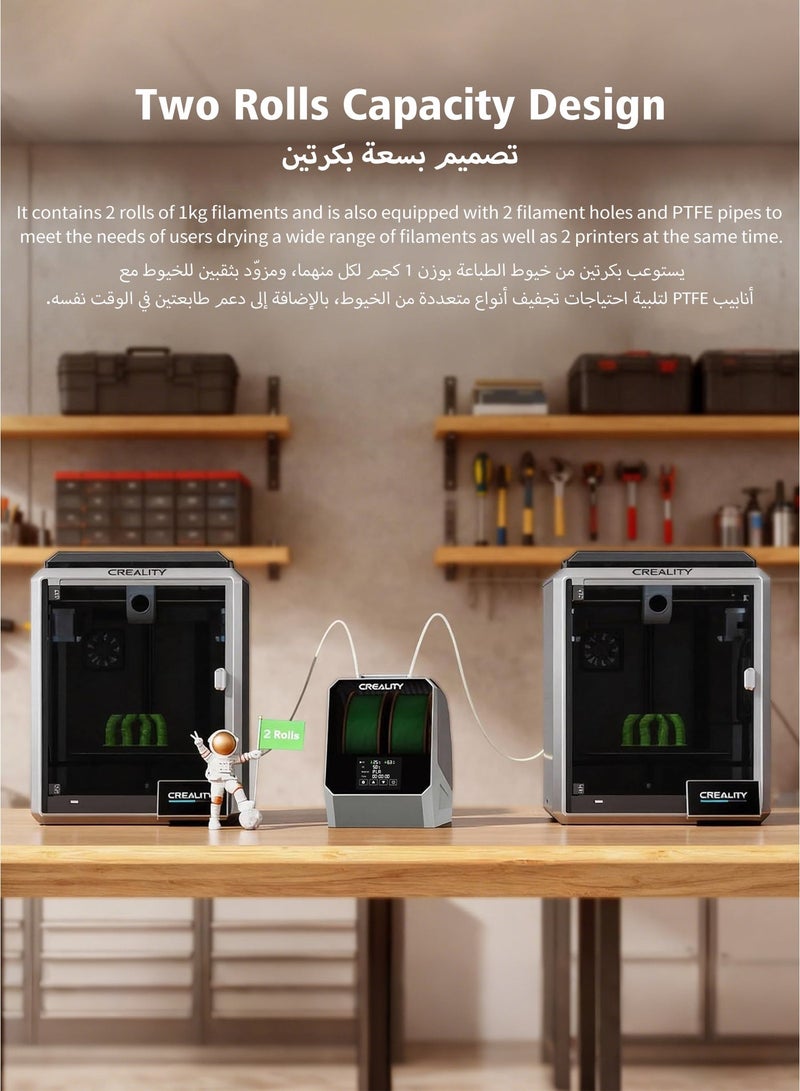 كريليتي 3D 2025 مجفف خيوط كرياليتي سبيس بي آي الجديد بالإضافة إلى هدايا عيد الميلاد، صندوق مجفف خيوط الطباعة ثلاثية الأبعاد ذو بكرتين، درجة حرارة قابلة للتعديل 45℃-70℃، هواء ساخن 360° ومراقب رطوبة في الوقت الحقيقي، 12 إعداد خيوط. - Image 4