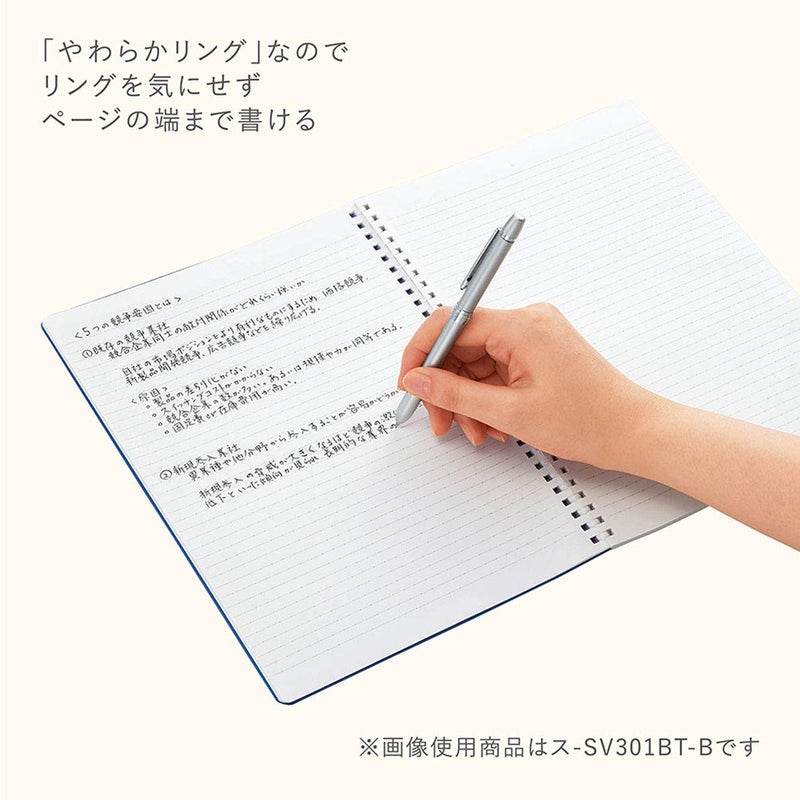 Kokuyo Me Graph Spiral Journal Notebook  A5 Soft Ring 5 Mm Grid Paper Notebook With 50 Smooth Sheets  5.8'' X 8.3'' Cute Small Journaling Notebook  Tofu White  Japan Import. (Kme-Sr931S5W) - Image 4