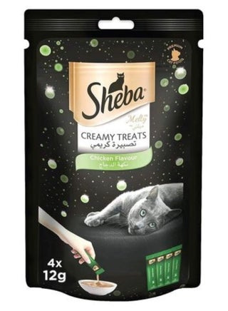 Chicken Flavour Cat Treats 12G X 4 - pzsku/Z61A42C51A314276C4615Z/45/_/1698603673/4460e959-8d8f-47ac-beeb-21640ee85f06