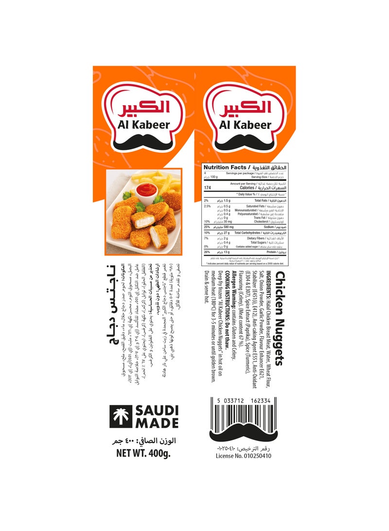 Buy Al Kabeer Chicken Nuggets Online | 15 Minutes Instant Delivery ...