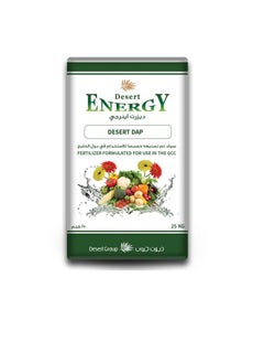 DESERT ENERGY Desert Di-ammonium Phosphate (DAP) Granular 10 kg  - Image 2