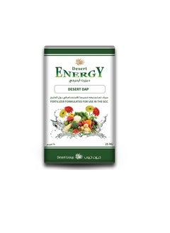 DESERT ENERGY Desert Di-ammonium Phosphate (DAP) Granular 10 kg  - Image 1
