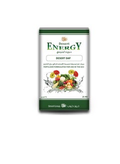 DESERT ENERGY Desert Di-ammonium Phosphate (DAP) Granular 10 kg  - Image 3