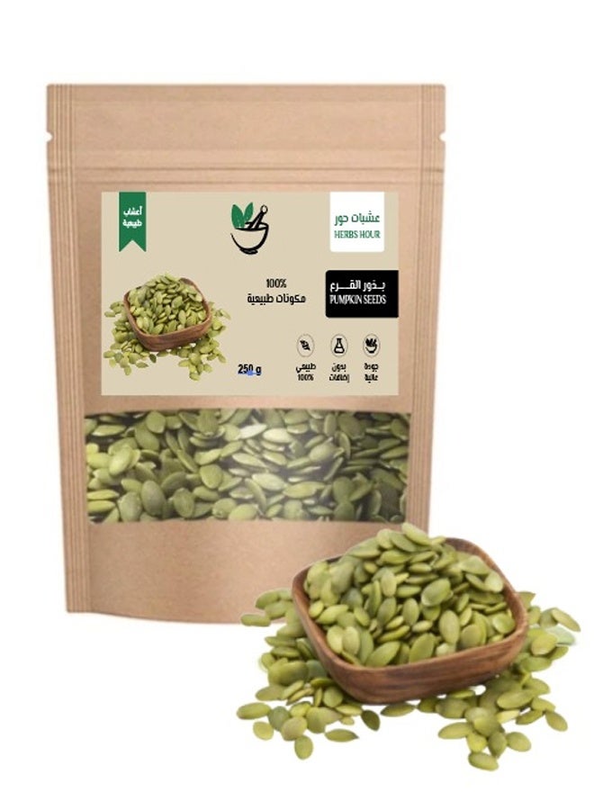 Pumpkin Seeds 250 g - Image 1