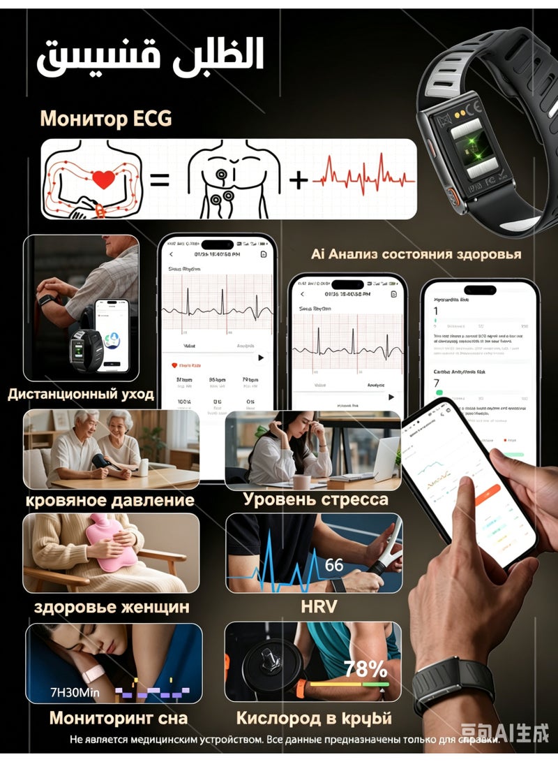 سوار ذكي لقياس تخطيط القلب ECG للرجال والنساء، متتبع نشاط وصحة ولياقة بدنية، متتبع نوم على مدار 24 ساعة، مراقبة مستمرة لمعدل ضربات القلب والنوم ومستوى الإجهاد طوال اليوم، سوار ذكي لللياقة مزود بأكثر من 120 وضع رياضي - Image 3