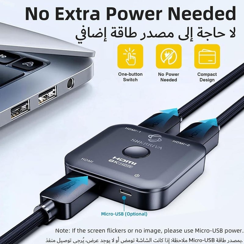 محول HDMI بدقة 10K و8K - محول HDMI بوظيفتين في جهاز واحد (دخول وخروج)، مقسم HDMI، مركز HDMI ثنائي الاتجاه، يدعم دقة 8K@60Hz و4K@240Hz، متوافق مع أجهزة PS5/4، Xbox، Fire Stick، Apple TV، والمشاريع الضوئية (Projectors). - Image 3
