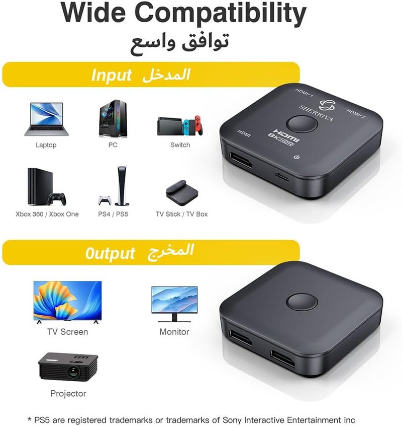محول HDMI بدقة 10K و8K - محول HDMI بوظيفتين في جهاز واحد (دخول وخروج)، مقسم HDMI، مركز HDMI ثنائي الاتجاه، يدعم دقة 8K@60Hz و4K@240Hz، متوافق مع أجهزة PS5/4، Xbox، Fire Stick، Apple TV، والمشاريع الضوئية (Projectors). - Image 4