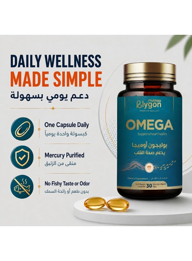Polygon pharma Pack of 2 Omega 3 Fish Oil 1200 mg + Vitamin D3 1000 IU | Supports Heart Health | 60 Soft Gelatin Capsules - Image 3
