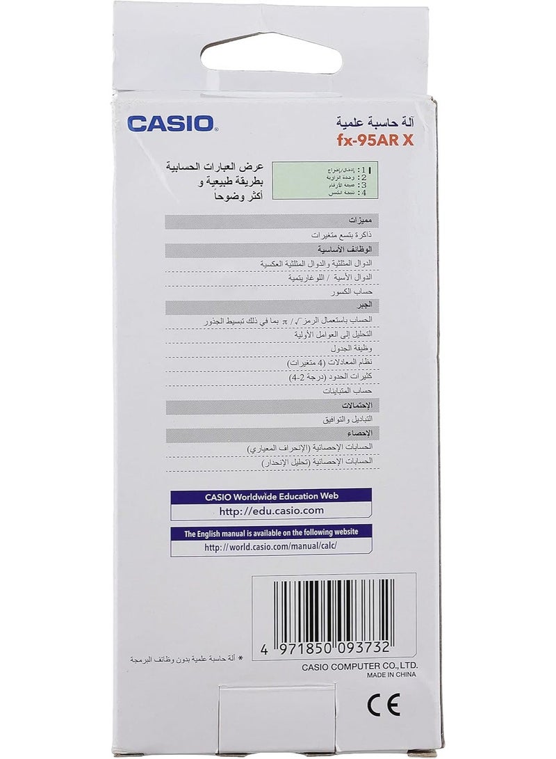 كاسيو آلة حاسبة fx-95AR X، سوداء - Image 4