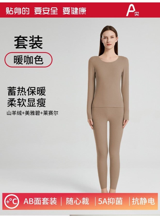 Autumn And Winter German Velvet Thermal Underwear Suit Men's And Women's Silk Cashmere Heating Antibacterial Autumn Clothes And Pants Couple's Suit
