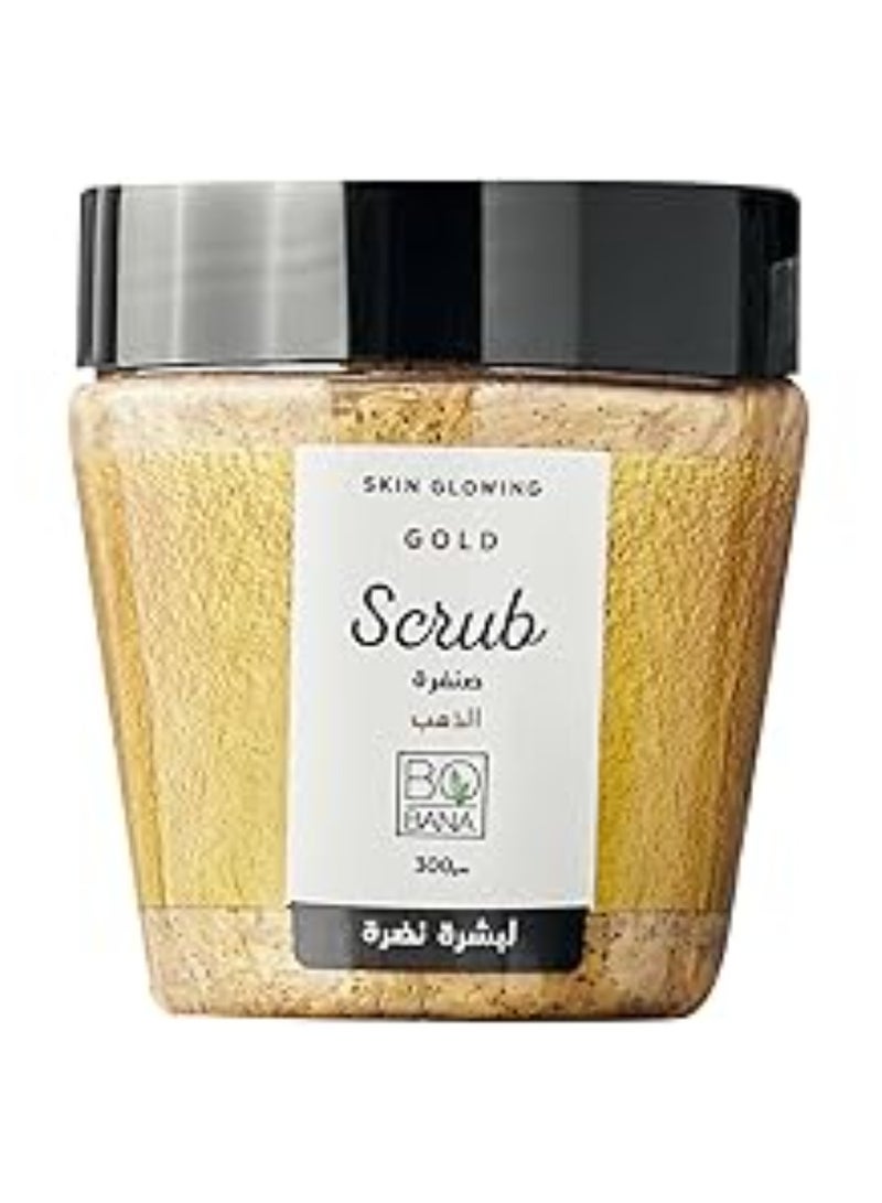 بوبانا المقشر الذهبي للبشرة المتوهجة (300 جرام) - Image 2