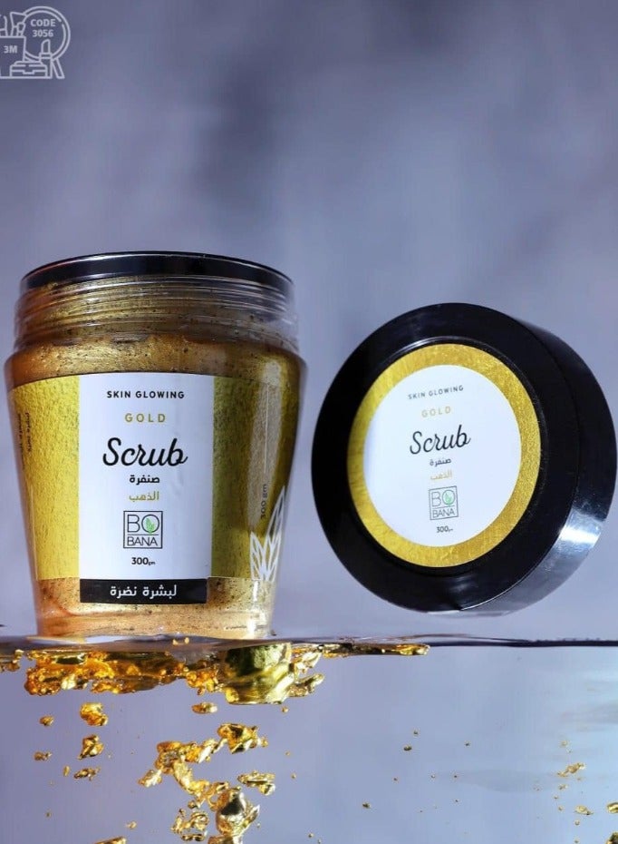 بوبانا المقشر الذهبي للبشرة المتوهجة (300 جرام) - Image 3