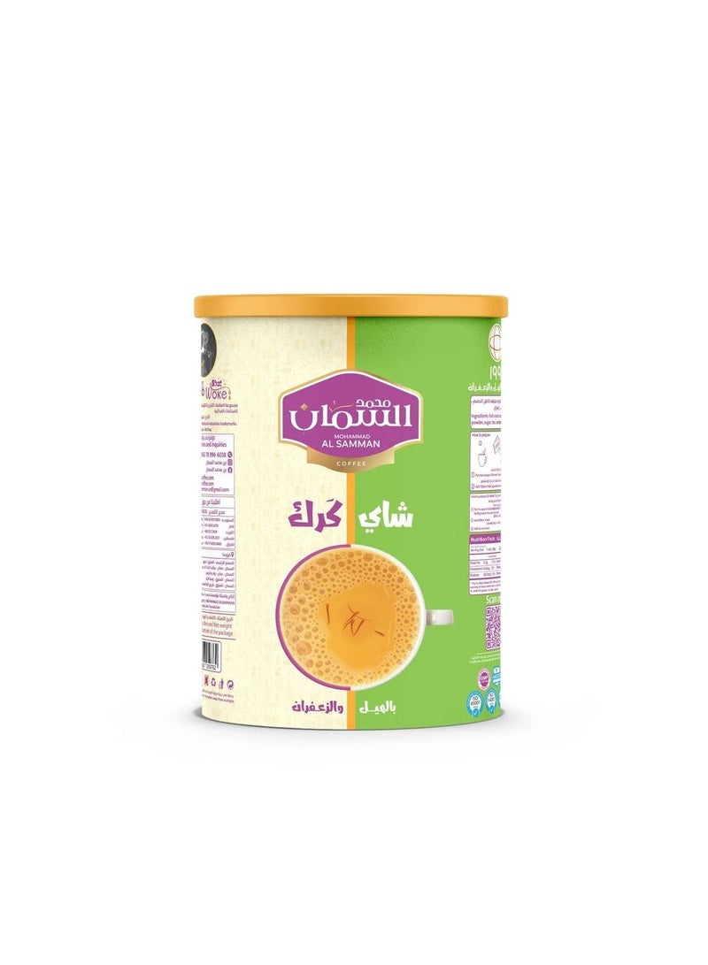 MOHAMMAD AL SAMMAN Premium Karak Tea with Cardamom & Saffron 640g by Mohammad Al Samman Instant Arabic Karak Tea Mix - Image 1