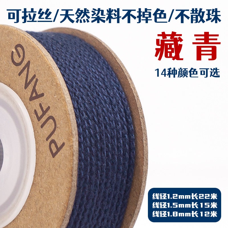 Generic Wen Play Line Cored Cotton Rope Jade Line Mambo Line Wear-resistant Braided Line Star Moon King Kong Bodhi Handstring Beaded Rope Navy blue