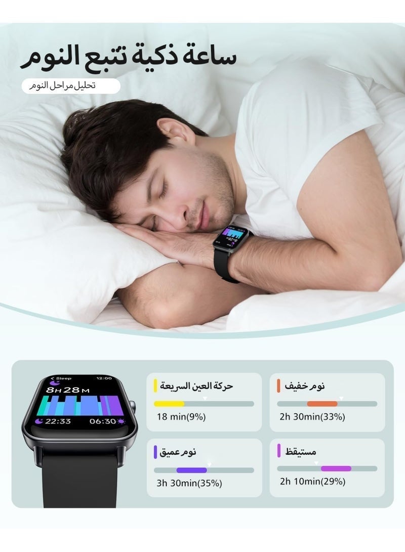 Aleon Smart Watches for Men, 1.8" Screen Activity Tracker, Heart Rate/Sleep/SpO2 Monitor, Make/Answer Calls, IP68 Waterproof - Image 5