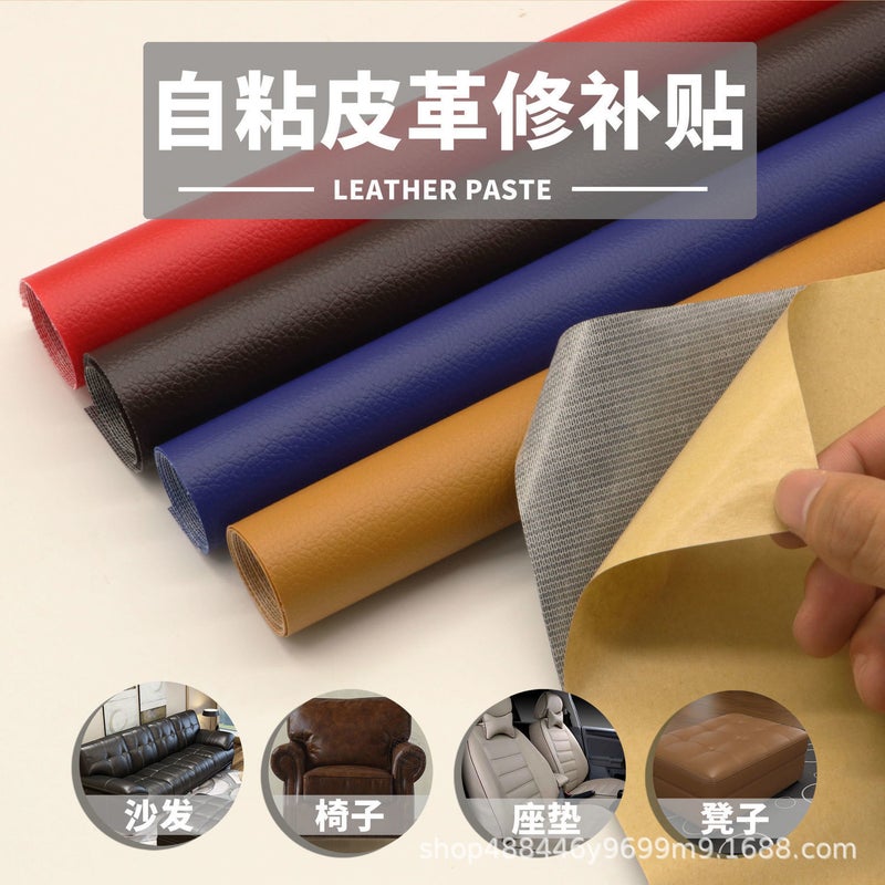 Strength Manufacturers Thickened Pu Adhesive Self-Adhesive Leather Sofa Repair Leather Repair Subsidy Leather Fabric Generation - Image 2