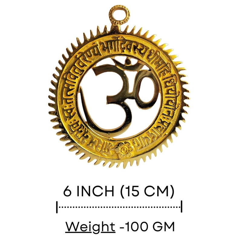 Salvus App SOLUTIONS Salvus APP SOLUTIONS Metal Vaastu Feng Shui OM Wall Hanging with Gayatri Mantra for Success Wealth Income Shining and Bright Future Decorative Showpiece 6 in Yellow  - Image 2