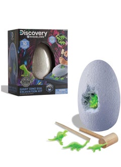 Discovery Discovery Mindblown - Giant Dino Egg Excavation Kit  - Image 1