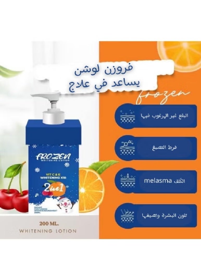 Frozen Whitening Body Lotion 2in1 with Vitamin C & E - 200ml - Image 4