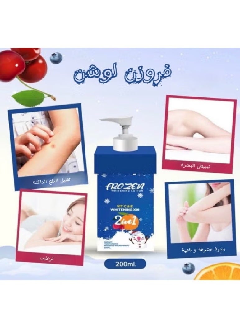 Frozen Whitening Body Lotion 2in1 with Vitamin C & E - 200ml - Image 3