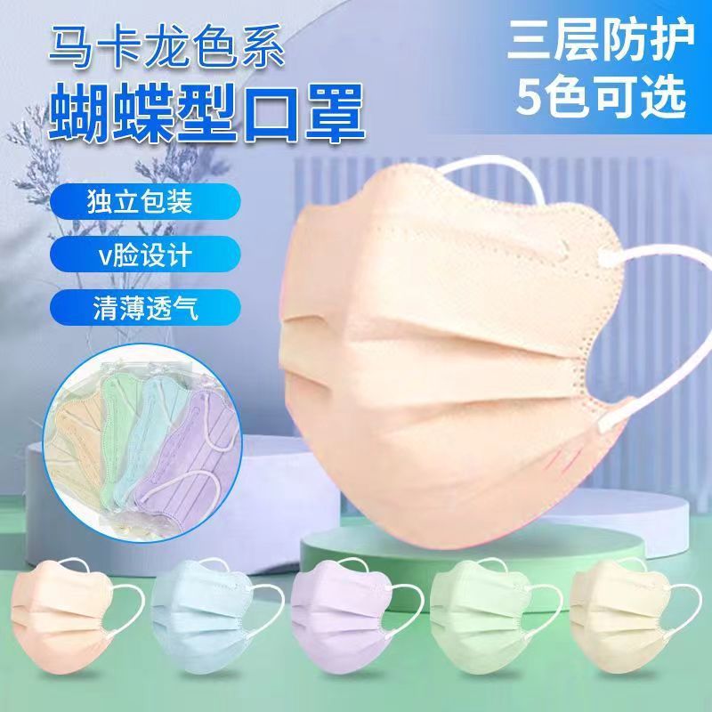 Eye Corner V-Shaped V-Face Mask Morandi Macaron Cute Butterfly Wavy Butterfly Independent Packaging - Image 3