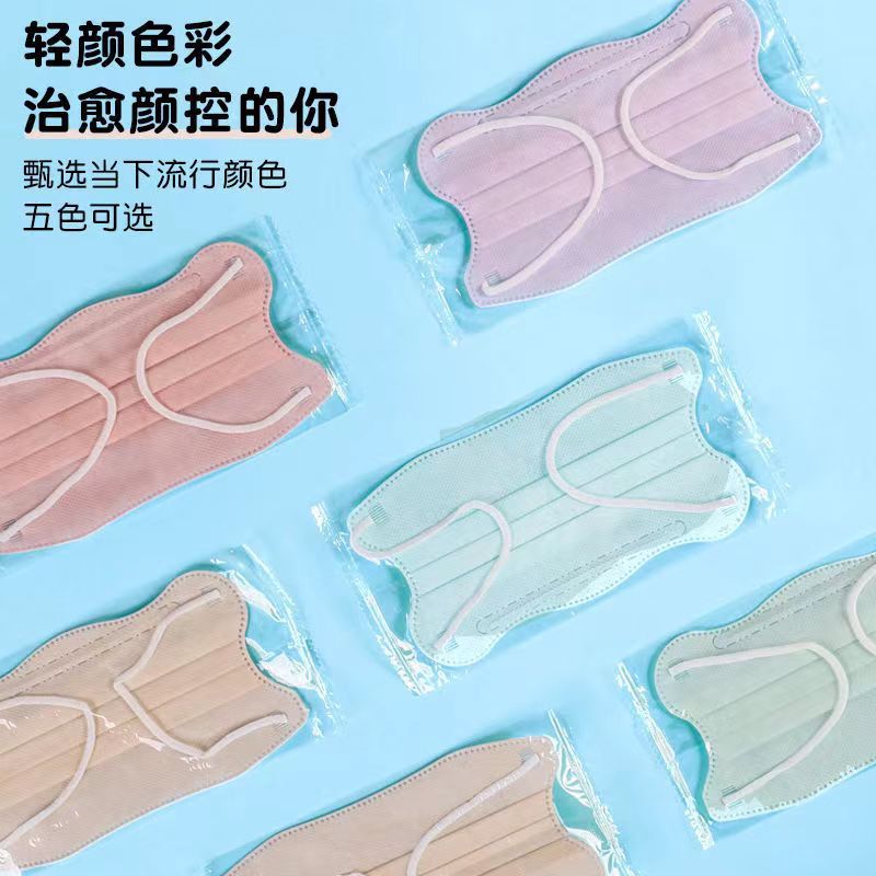 Eye Corner V-Shaped V-Face Mask Morandi Macaron Cute Butterfly Wavy Butterfly Independent Packaging - Image 4