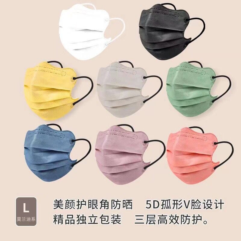 Eye Corner V-Shaped V-Face Mask Morandi Macaron Cute Butterfly Wavy Butterfly Independent Packaging - Image 2
