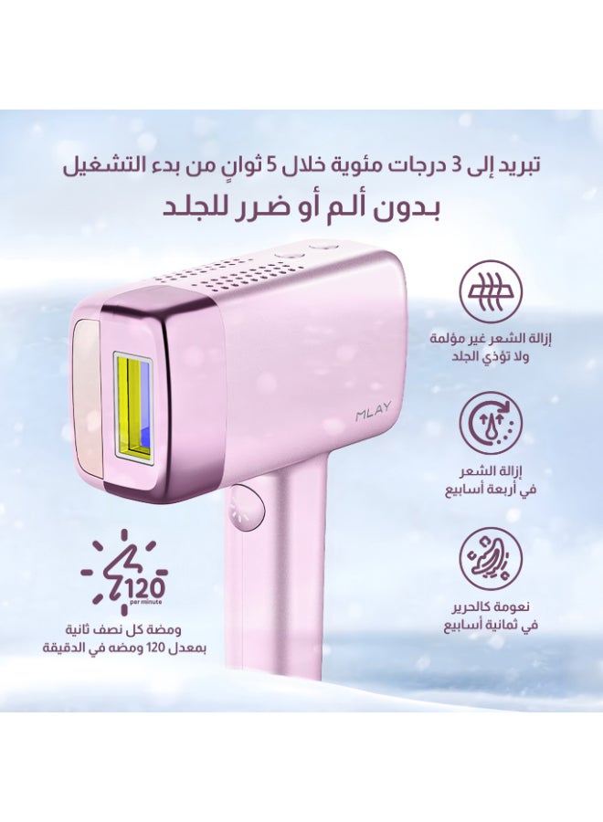 ملاي جهاز إزالة الشعر بالليزر MLAY T14 IPL مع وظيفة التبريد بالثلج / اللون الأرجواني - Image 3