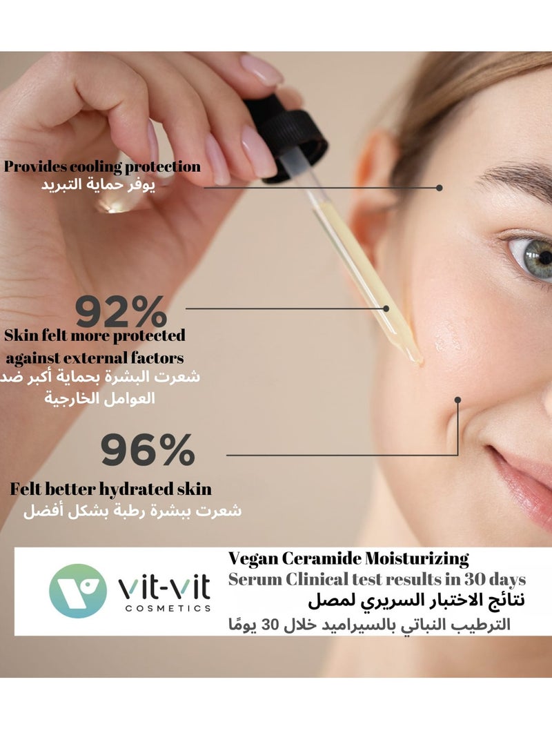 مستحضرات التجميل فيت فيت فيت فيت سيروم تيلوميراز 30 مل مضاد للشيخوخة - Image 4