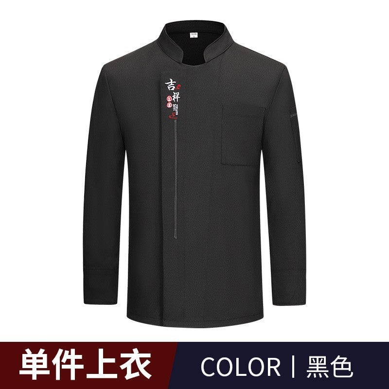 Chef Work Clothes Long Sleeve Men'S And Women'S Dining Chef Clothes Printed Embroidered Back Kitchen Chef Clothes - Image 1