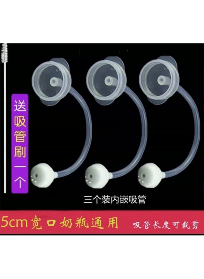 Suitable For Pigeon Accessories, Bottle, Straw, Wide-caliber Pacifier Handle, Gravity Ball, One-piece Duckbill, Flat Mouth, Modern Drinking