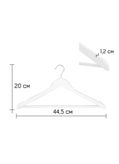 Aster A Set Of 10 White Wooden Coat/Suit Hangers, with 360° Swivel, Non-slip Pants Bar, Shoulder Notches for Camisole, Jacket, pants (10-Pack)  - Image 4