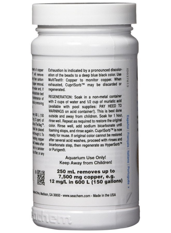 سي تشيم سيشيم كوبريسورب 250 مل - Image 3