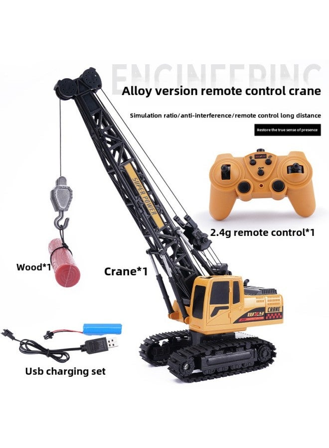 Explosions Remote Control Alloy Crane Crane Large Children's Toy Car Simulation Engineering Car-Colour: Alloy Remote Control Crane-color Box-Proportion:4 Lithium Batteries + 2 Aa Batteries + 1 Screwdriver  - Image 1