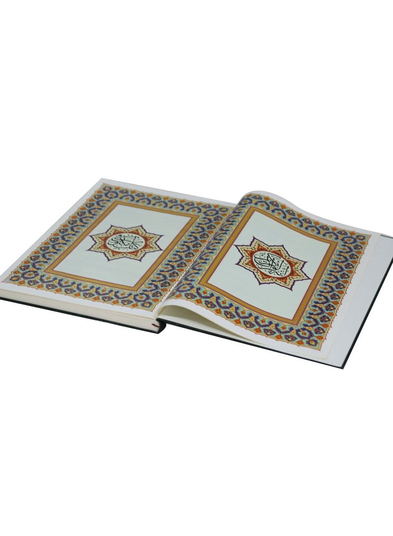 مصحف – القرآن الكريم – أسماء الله الحسنى - دبل جوامعي شاموا 35x50 - Image 2