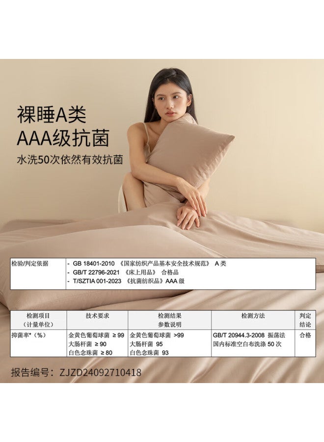 Amor a Class Combed Cotton Duvet Cover Single Piece Pure Cotton Quilt Cover - Cocoa Coffee 200x230cm