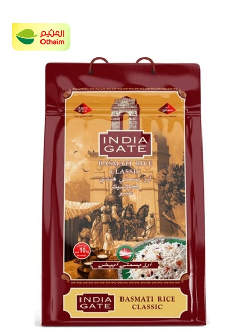 Classic Basmati Amber Rice, 10 kg