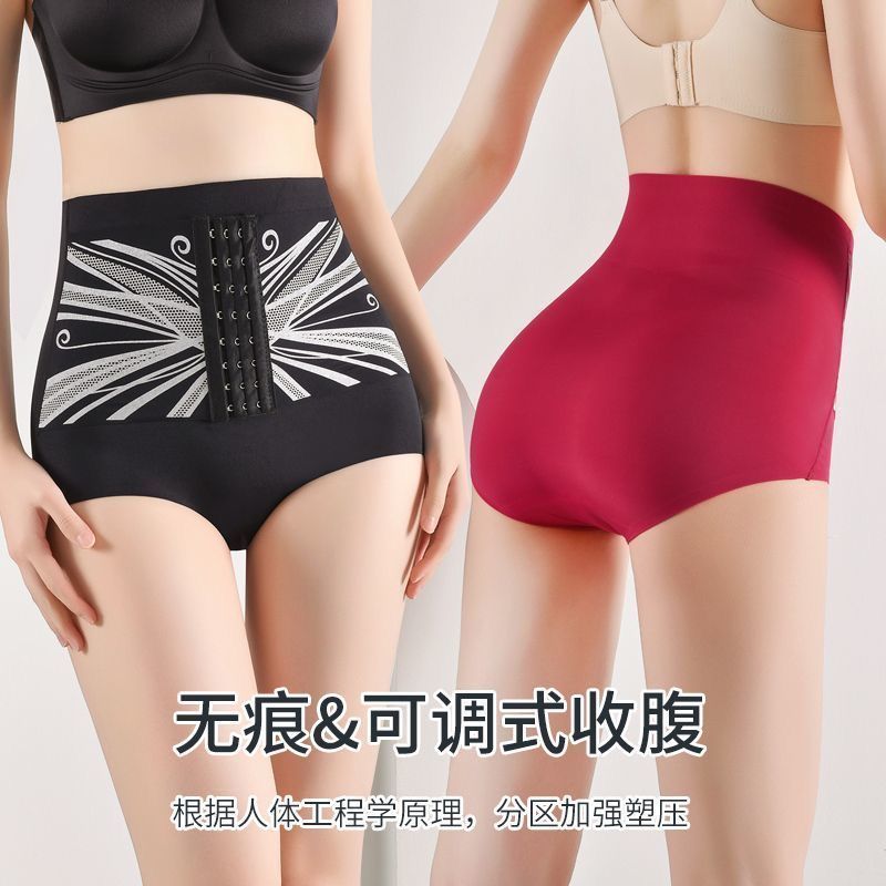 Popular Strong Abdominal Control Buttoned Seamless Waistband Underwear Strong Buttocks Adjustment Body Shaping Pants - Image 5